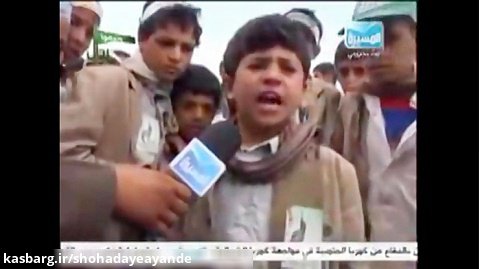 خطاب نوجوان یمنی به آل سعود