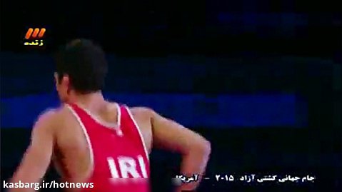 جام جهانی کشتی آزاد 2015: ایران - بلاروس