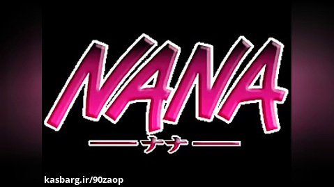 اوپینگ کامل انیمه نانا . nana