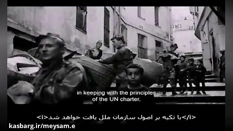 فیلم نبرد الجزایر The Battle of Algiers(ز پارسی) part 4
