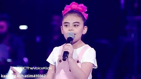 آهنگ عربی - نقیلی أحلى زهرة  - MBC The Voice Kids