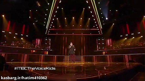آهنگ عربی - كنت بنت تلات سنین - MBC The Voice Kids