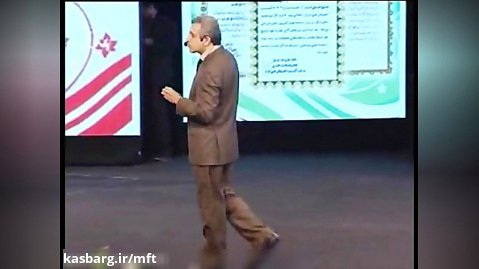 سخنرانی آقای دكتر اقبالی در سومین كنفرانس ملی آموزش