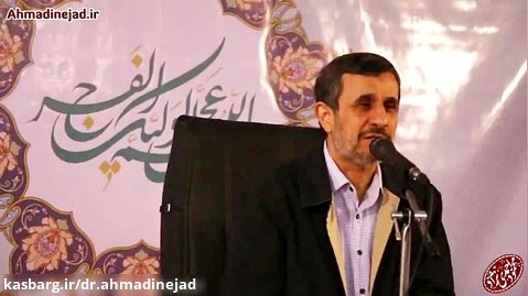 دعای فرج خواندن دکتر احمدی نژاد