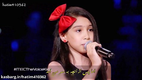 MBC The Voice Kids Arabic 1.3