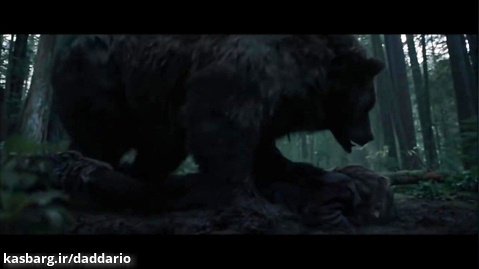 سکانس حمله خرس به دی کاپریو در فیلم زیبای the revenant