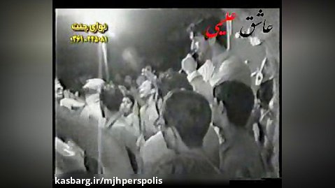 حمید علیمی-سید جواد ذاکر ( حتما ببینید ...)کمتردیده شده
