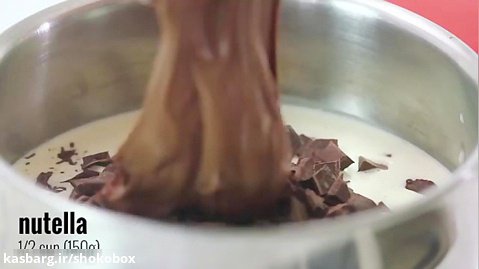 تهیه تارت شکلاتی خوشمزه همراه با خامه