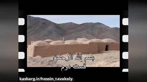 مشعلداران حسینی قسمت دول