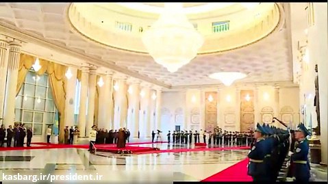 استقبال رسمی رییس جمهوری قزاقستان از دکتر رو حانی