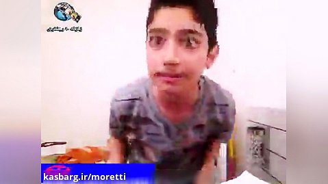 اسکول ترین پسر نوجوان ایرانی 1  ( بمب خنده )