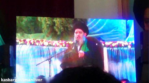 سخنرانی حجت الاسلام مومنی در ساری در مورد دولت - بخش 2