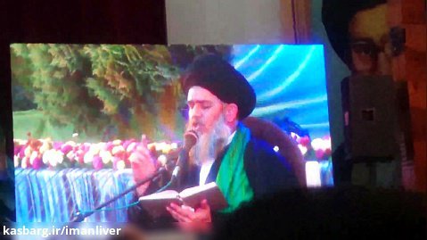 سخنرانی حجت الاسلام مومنی در ساری در مورد دولت - بخش 4
