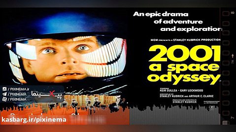 موسیقی متن فیلم ۲۰۰۱ یک ادیسه فضایی اثر یوهان اشتراوس