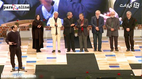 سیمرغ بهترین صداگذاری: سید علیرضا علویان