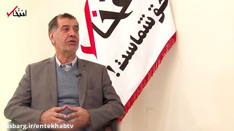 گفتگوی پایگاه خبری انتخاب با محمدرضا باهنر