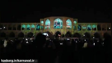 کارناوال | مراسم نورپردارزی پل خواجوی اصفهان نوروز96
