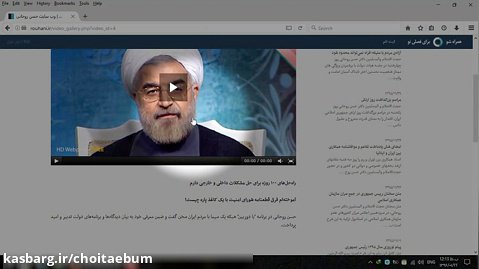 روزنامه ها و سایت های دروغگو از نظر روحانی