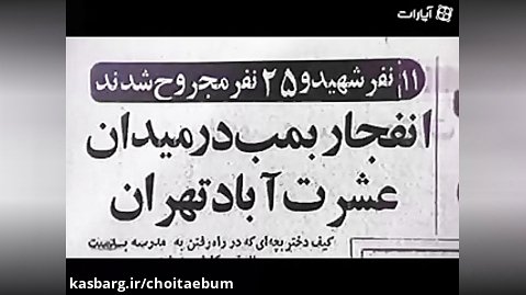 نظر نوه امام خمینی در مورد اعدام منافقین