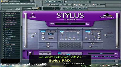 برنامه Stylus RMX - بانک ریتم