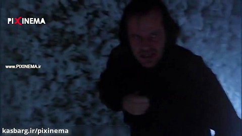 سکانس یخ زدن در دالان مارپیچ در فیلم درخشش
