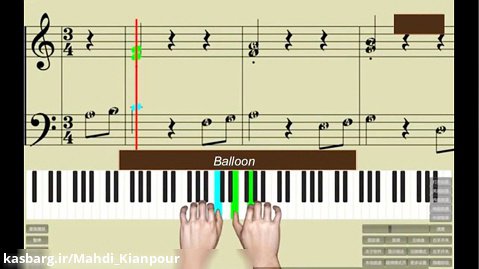 آموزش پیانو قطعات کلاسیک - 01
