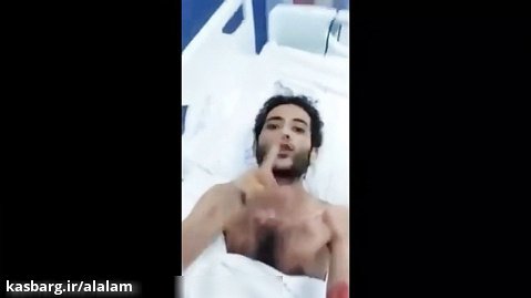 ویدیوی ضرب و شتم بیمار یمنی در بیمارستان دولتی سعودی