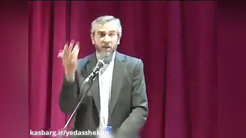 سند حماقت اصلاحات در ایران