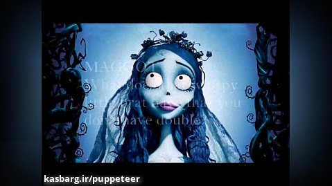 اهنگ انیمیشن عروس The Corpse Bride tears to shed lyrics