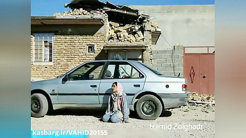 تصاویر دردناک از حادثه وحشتناک زلزله ایران و کرمانشاه