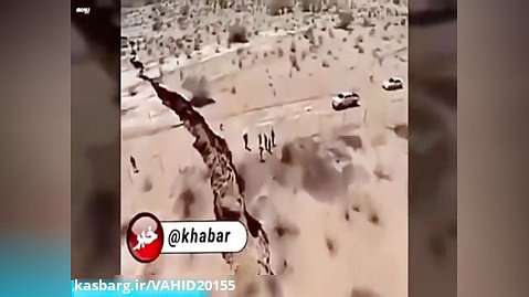 تصاویر هوایی از ۲ نیم شدن زمین پس از زلزله در کرمانشاه!