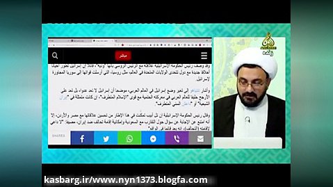 رسوایی دوباره در اخبار شبکه وهابی کلمه/ ببینید وهابی ها مردم را چقدر...فرض می کنند