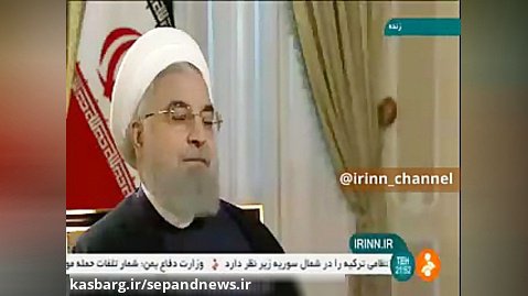 توضیحات روحانی/چرا در سانحه سانچی وزیر کار به چین رفت؟!