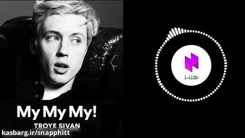 Hitt music - Troye Sivan - My My My
