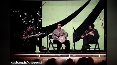 همنوایی در ماهور، حسین علیزاده، ارشد طهماسبی و مجید خلج