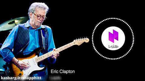 Hitt music - Eric Clapton - Layla