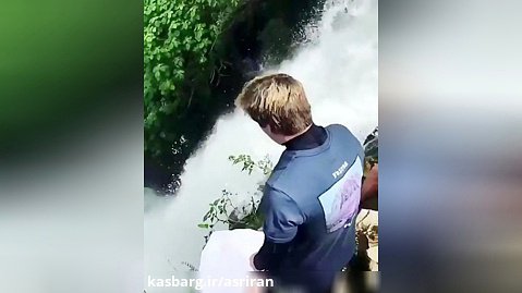 پشتک زدن در آبشار