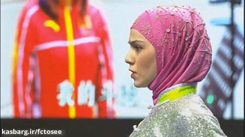 زهرا کیانی ورزش جیانشو برنده مدال نقره آسیا