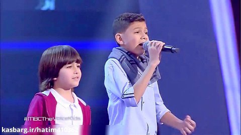 آهنگ عربی - ردوا حبیبی - MBC The Voice Kids 2
