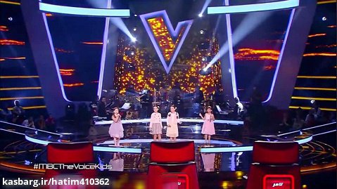 آهنگ عربی - سونة یا سنسن - MBC The Voice Kids 2
