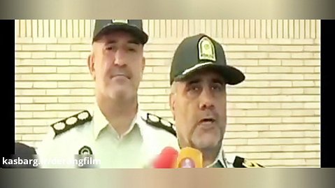 دستگیری معروف ترین شرور تهران در ۵۰۰ متری مرز ترکیه