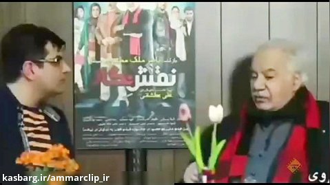 خاطره مرحوم ناصر ملک  مطیعی از دیدارش با یک پاسدار