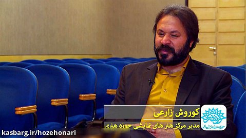پنجمین همایش تئاتر مردمی بزرگداشت امام خمینی (ره)