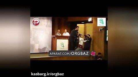 اجرای محمد علیزاده درجشن خیریه با رقص جوادرضویان