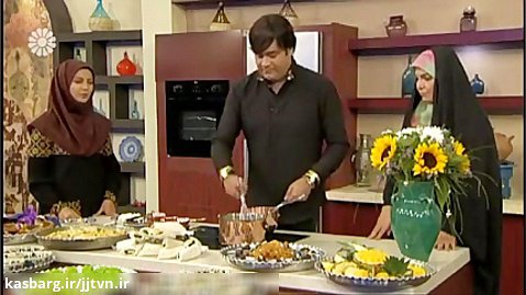آموزش فرنی بهار نارنج ، کارشناس آشپزی: مانی یزدان پرست
