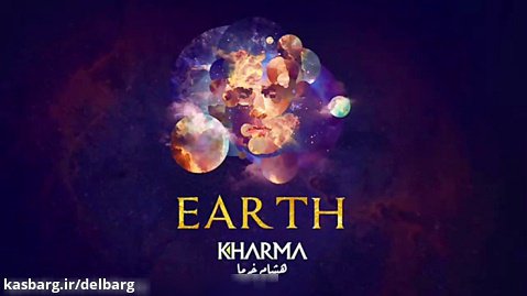 موسیقی نیو ایج زیبای هشام خرما Hisham Kharma - Earth
