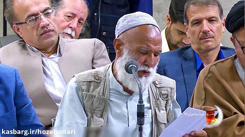 شعرخوانی صفرعلی احمدی از افغانست در دیدار شعرا با رهبری
