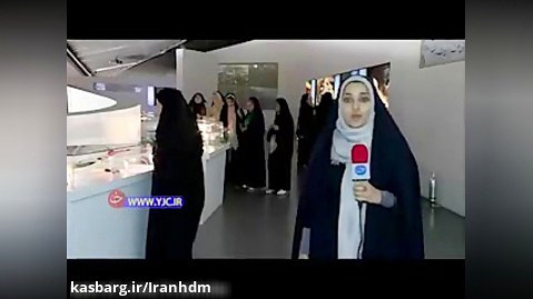 معرفی موزه در برنامه باشگاه خبرنگاران جوان