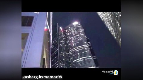 دانلود ویدیو مستند برج بانک جهانی چین/معمار98