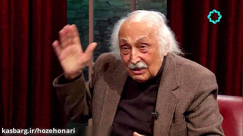 شوکران (قسمت پنجم) | گفتگو با دکتر منوچهر آشتیانی